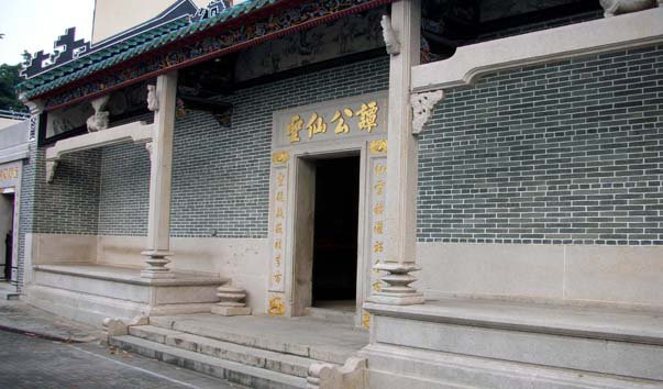 Храм Там Кунг
