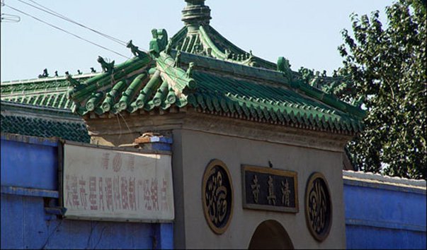 Мечеть Zhangjiawan