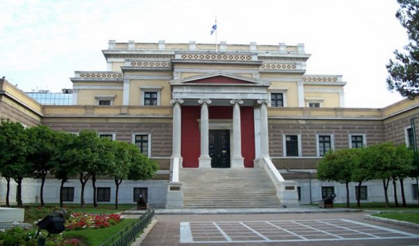 Национальный музей истории